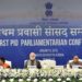The Prime Minister, Shri Narendra Modi at the First PIO Parliamentarian Conference, in New Delhi on January 09, 2018.
	The Union Minister for External Affairs, Smt. Sushma Swaraj, the Minister of State for External Affairs, Shri M.J. Akbar and other dignitaries are also seen.