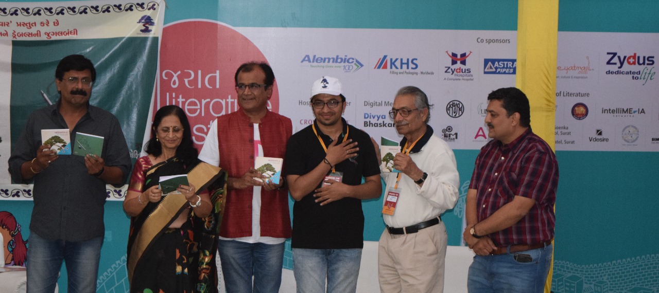 Khabarpatri.com Book Launch