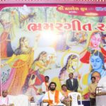 રાજકોટ શહેરમાં પ્રથમ વખત ભ્રમરગીત રસામૃત મહોત્સવનું આયોજન 3 Kp.com KATHA1