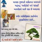 મળો 'ભદ્રંભદ્ર', 'અલીડોસો' અને 'સાંસાઈ'ને માઇક્રોફિક્શન અવતારમાં 3 MF KP