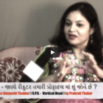 જોબ ટિપ્સ - જાણો રીક્રુટર તમારી પ્રોફાઈલ માં શું જોવે છે ? 2 clipm 22
