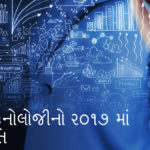 khabarpatri technology