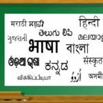 આજે 'માતૃભાષા દિન': જાણો દુનિયામાં કઇ ભાષા સૌથી વધારે બોલાય છે 3 KP.COM MATRUBHASHA