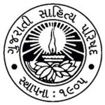 અમદાવાદના જન્મ દિવસે ગુજરાતી સાહિત્ય પરિષદ સંચાલિત ચી.મં. ગ્રંથાલયમાં 'વેલકમ ટુ અમદાવાદ' ફિલ્મ દર્શાવાશે 2 KP.com GSP 1