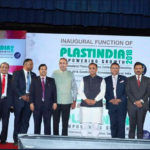 પ્લાસ્ટિક ઉદ્યોગને નવી ગતિ આપવા સાણંદમાં રાજ્ય સરકાર પ્લાસ્ટિક પાર્કનું નિર્માણ કરશે 6 KP.com PlastIndia2018