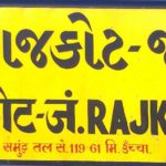 ગુજરાતમાં ૩૦૭ કરોડના ખર્ચે બનશે ૪ ક્ષેત્રીય વિજ્ઞાન કેન્દ્ર 3 KP.com RJ