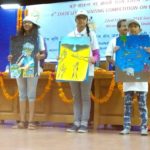 ૮મી રાજ્ય કક્ષાની ચિત્ર સ્પર્ધાનું આયોજન કરાયું 2 KP.com Winner painting Competition01