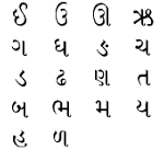 રાજ્યની તમામ શાળાઓમાં ગુજરાતી વિષય બનશે ફરજીયાત 3 KP.com Gujarati language