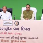 ‘ફોરેસ્ટસ એન્ડ સસ્ટેઇનેબલ સિટીઝ’ વિષયે સેટકોમ માધ્યમથી મુખ્યમંત્રીનો ૧૮ લાખ નાગરિકો સાથે સીધો સંવાદ 3 KP.com International Forest Day e1521644237299