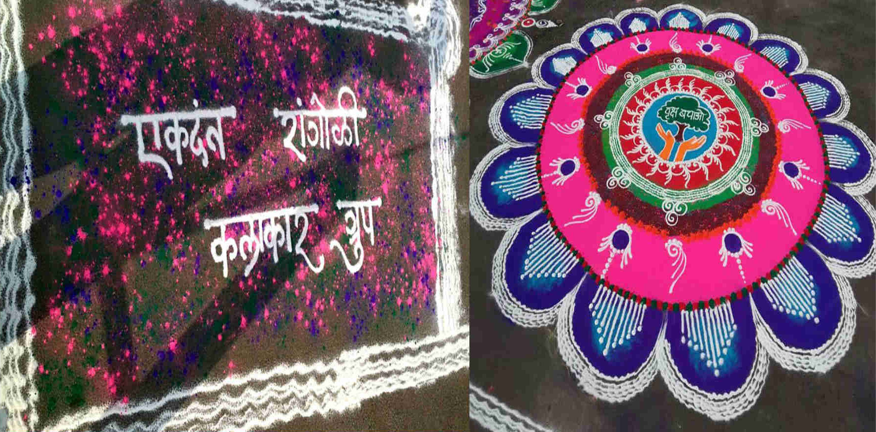 KP.com Rangoli e1521461576173
