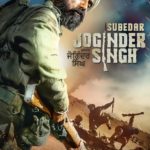 ફિલ્મ સૂબેદાર જોગિંદર સિંહના પ્રથમ પોસ્ટરે ઇંટનેટર પર મચાવી ધમાલ 3 KP.com Subedar Singh