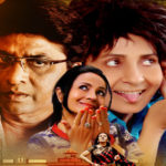 મૂવી રિવ્યૂ - ચિત્કાર: એક્શન અને ઈમોશનનું એક્સ્ટ્રીમ લેવલ 2 KP.com Chitkar