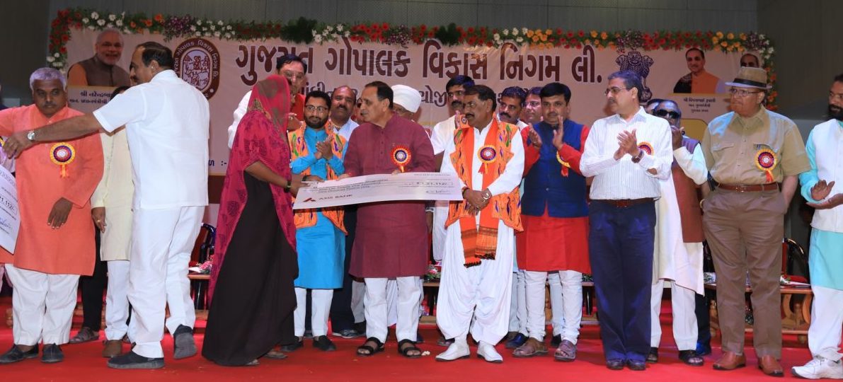 KP.com Gujarat Gopalak Vikas Nigam e1524577849748