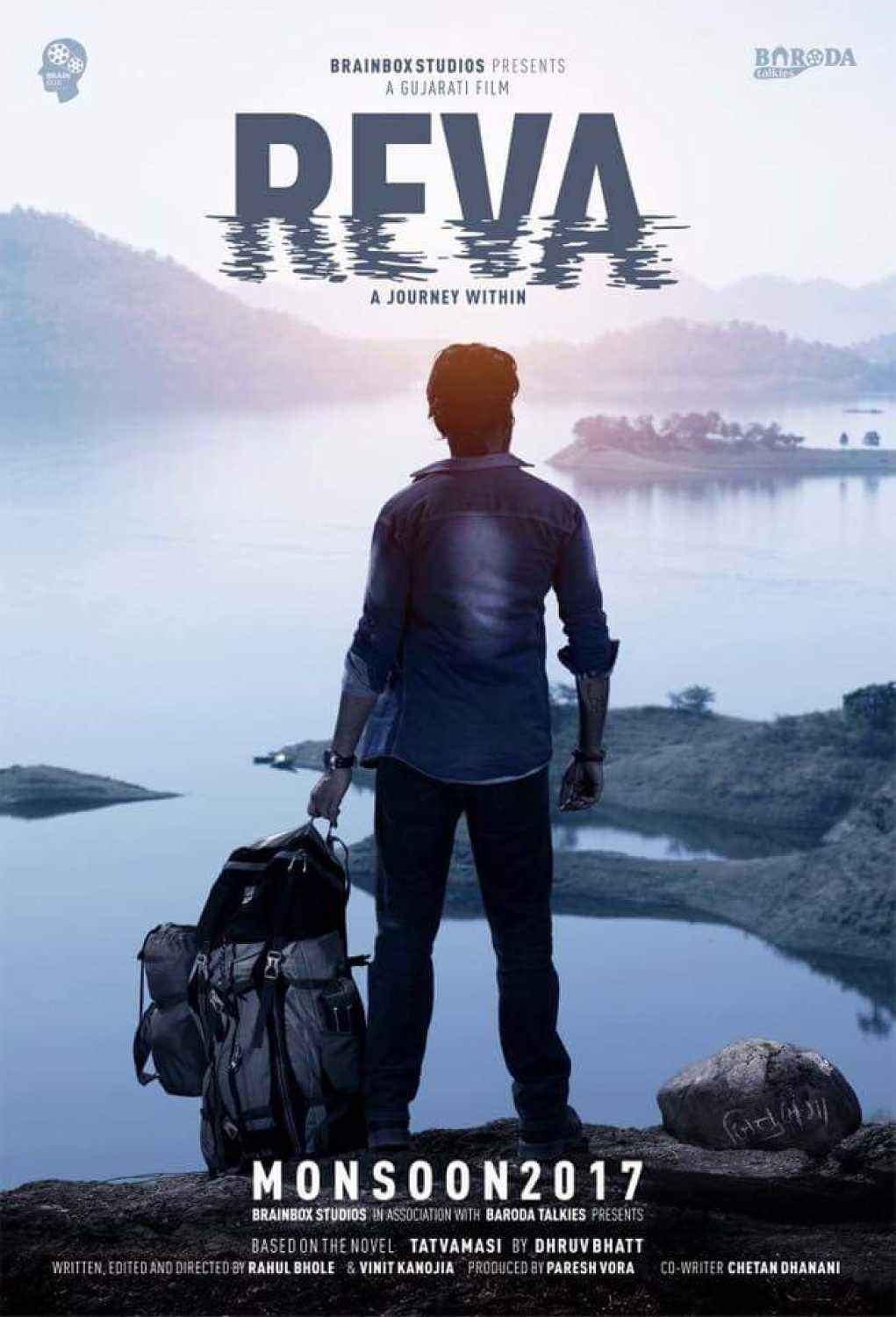 ફિલ્મ રિવ્યૂ - રેવા 1 KP.com Reva