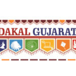 છતીસગઢના રાયપુર ખાતે ‘સદાકાળ ગુજરાત’ કાર્યક્રમ યોજાશે 2 KP.com Sadakal Gujarat0