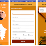 108 Gujarat YouthApps