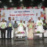 રાષ્ટ્રના વિકાસ અને પ્રગતિમાં કૃષિ અને તેના સંબધિત ક્ષેત્રોનો વિશેષ ફાળો 3 KP.com Nitin Patel @ Mehsana