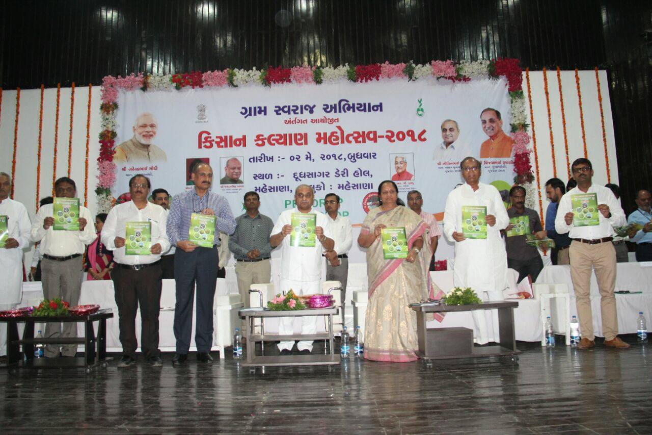 રાષ્ટ્રના વિકાસ અને પ્રગતિમાં કૃષિ અને તેના સંબધિત ક્ષેત્રોનો વિશેષ ફાળો 1 KP.com Nitin Patel @ Mehsana