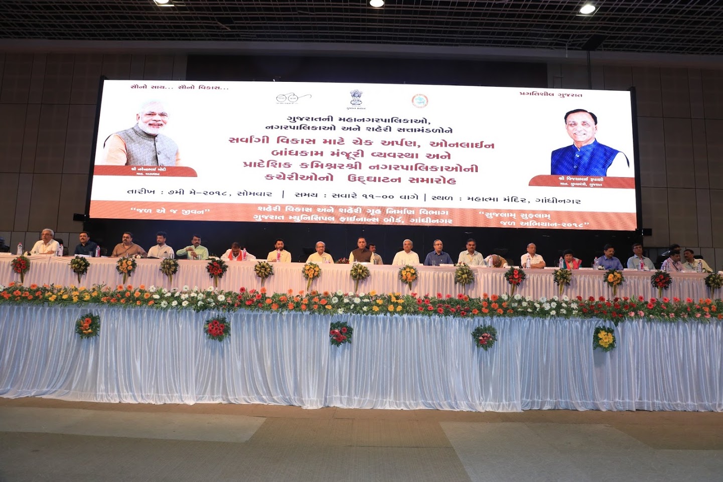 KP.com Online Building