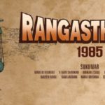 ફિલ્મ રંગસ્થલમ 200 કરોડ ક્લબમાં સામેલ..!! 5 KP.com Rangasthalam