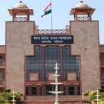 પત્નીથી નહી છુપાવી શકાય વેતન - હાઇકોર્ટ 2 kp.commphighcourt