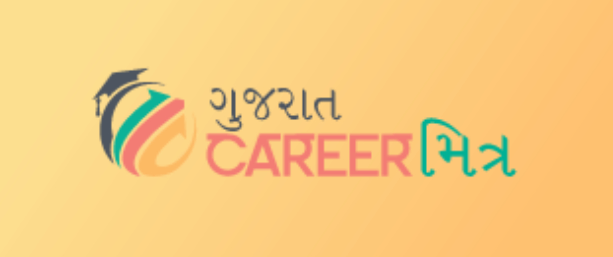 ધો૨ણ-૧૦ના વિદ્યાર્થીઓને કા૨કિર્દી માર્ગદર્શન માટે વેબપોર્ટલ અને મોબાઈલ એ૫ લોન્ચ 1 Gujarat Career Mitra