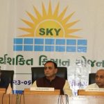 ખેડૂતો માટે સૂર્યશકિત કિસાન યોજના- SKYની જાહેરાત 2 SKY CM Rupani e1529763595117
