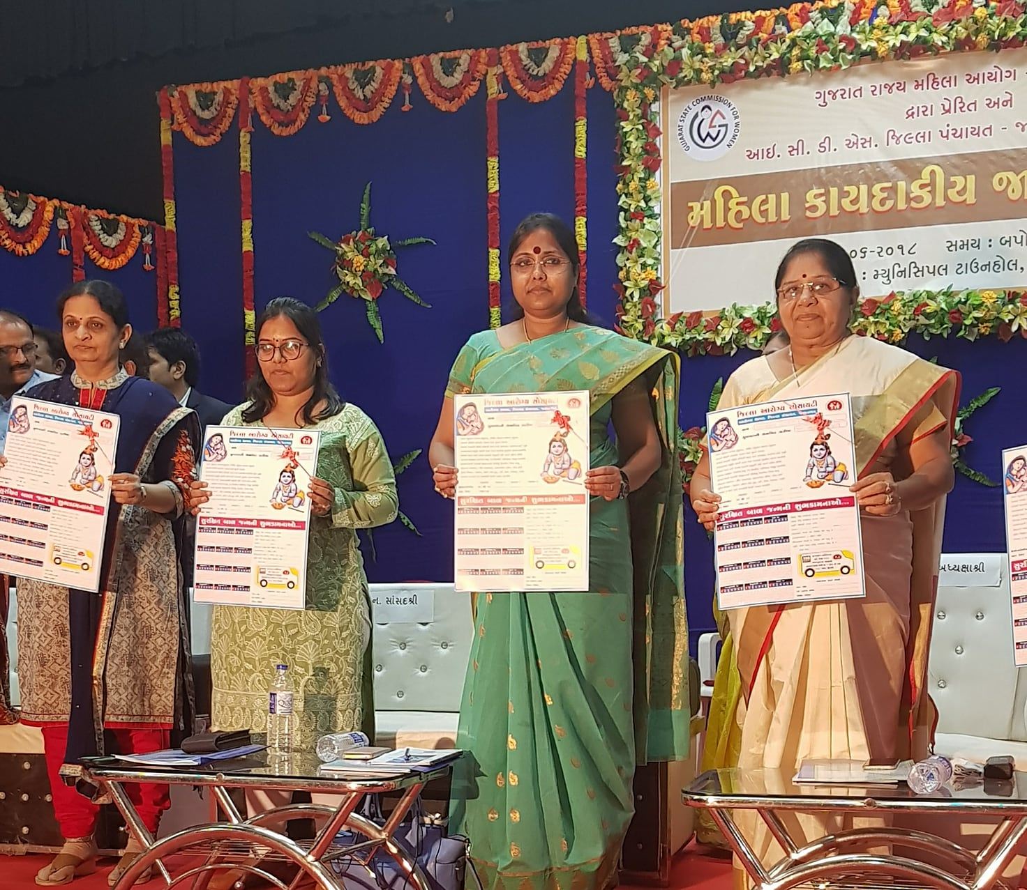 Sushma Sahoo at Jamnagar