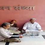 vanprasth seva samaj naranpura vistar ahmedabad institutions for aged 1u10f4b