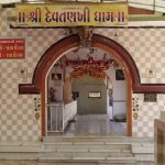 Devtankhidada e1531500036407