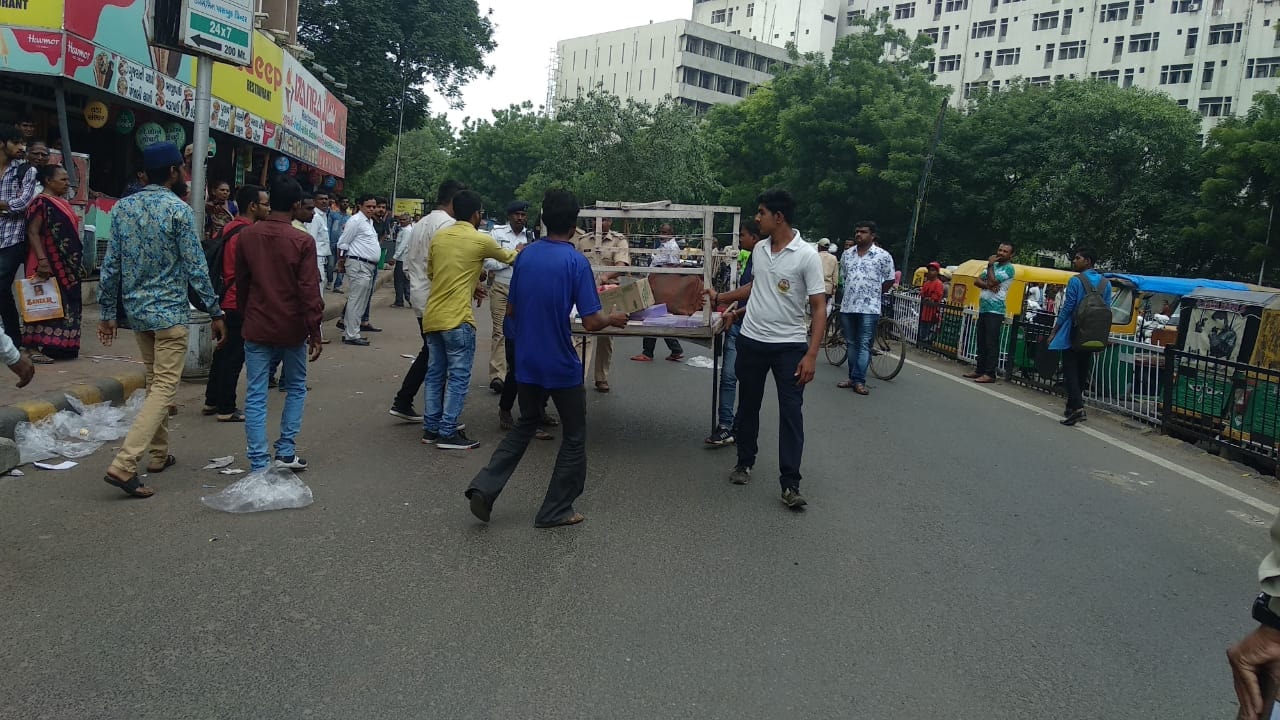 AMC Demolition Drive