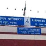 લખનૌઃ ભારે વરસાદના લીધે અમૌસી એરપોર્ટ જળબંબાકાર 3 Amausi airport Lucknow