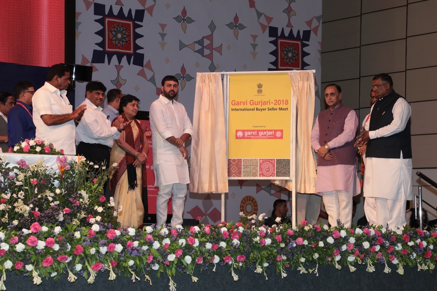 CM Vijay Rupani at Buyer Seller Meet