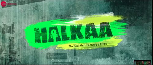 Halka e1533639253929