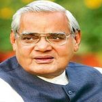 kp.comatalbhiharivajpayee