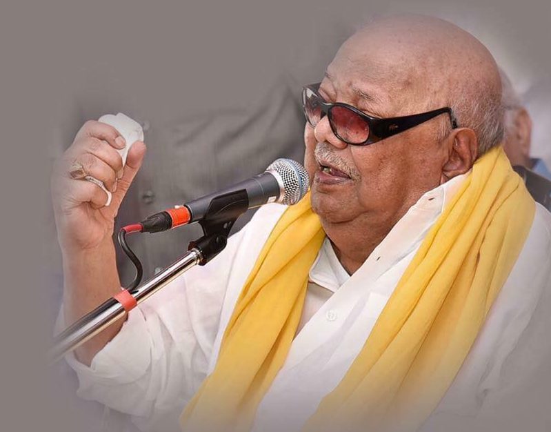 kp.comkarunanidhi e1533620526924