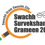 ગુજરાતમાં આજથી સ્વચ્છ સર્વેક્ષણ ગ્રામીણ અભિયાન 2 kp.comssg1