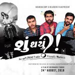 શું થયું ગુજરાતી કોમેડી ફિલ્મની સ્ટારકાસ્ટ શહેરની મુલાકાતે 2 kp.comsu thyu e1533378616430