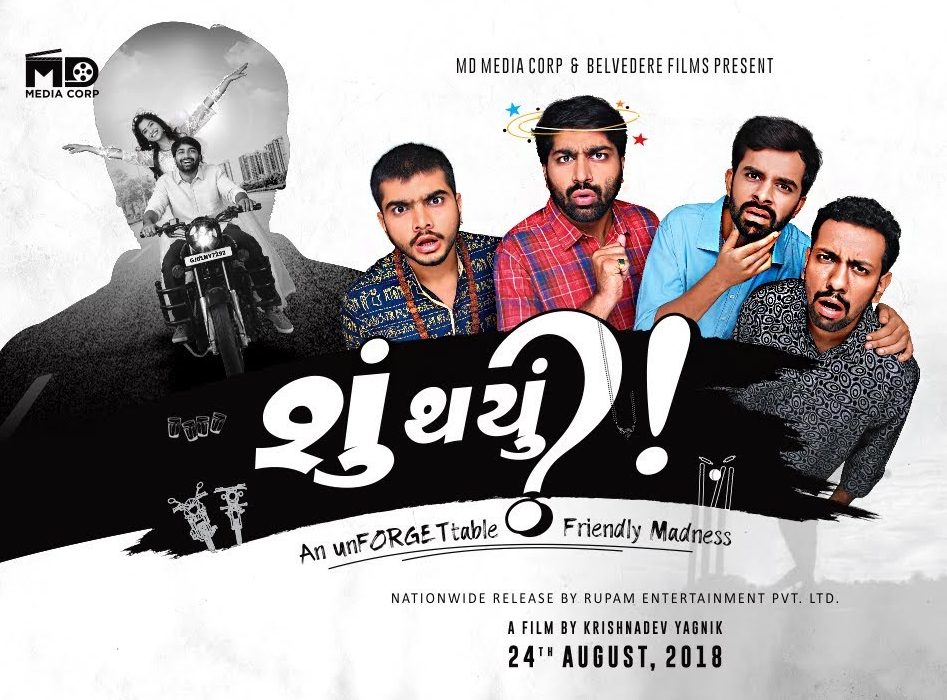 kp.comsu thyu e1533378616430