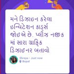 મોર્નિંગ વોક માટે કયા પાર્કની ભલામાણ કરો છો? અમદાવાદીઓના આવા અનેક પ્રશ્નોનો જવાબ આપશે ગુગલની ‘નેબરલી’ એપ 2 Send a Question Gujarati