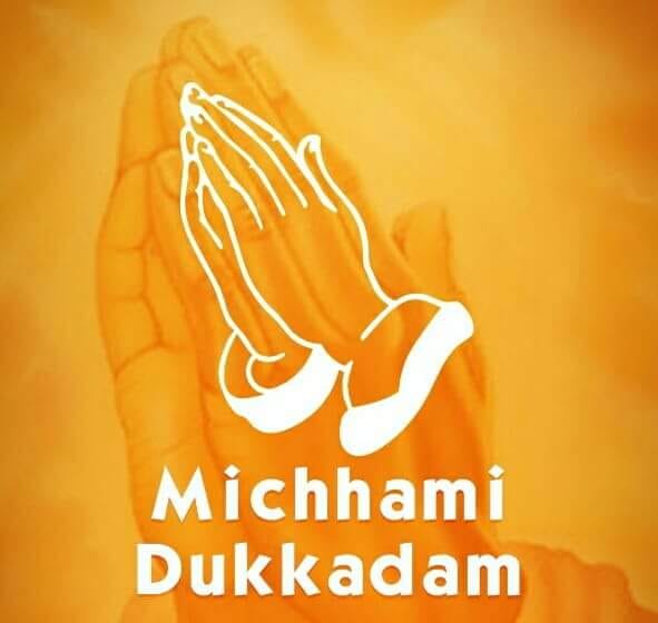michhamiDukkadam
