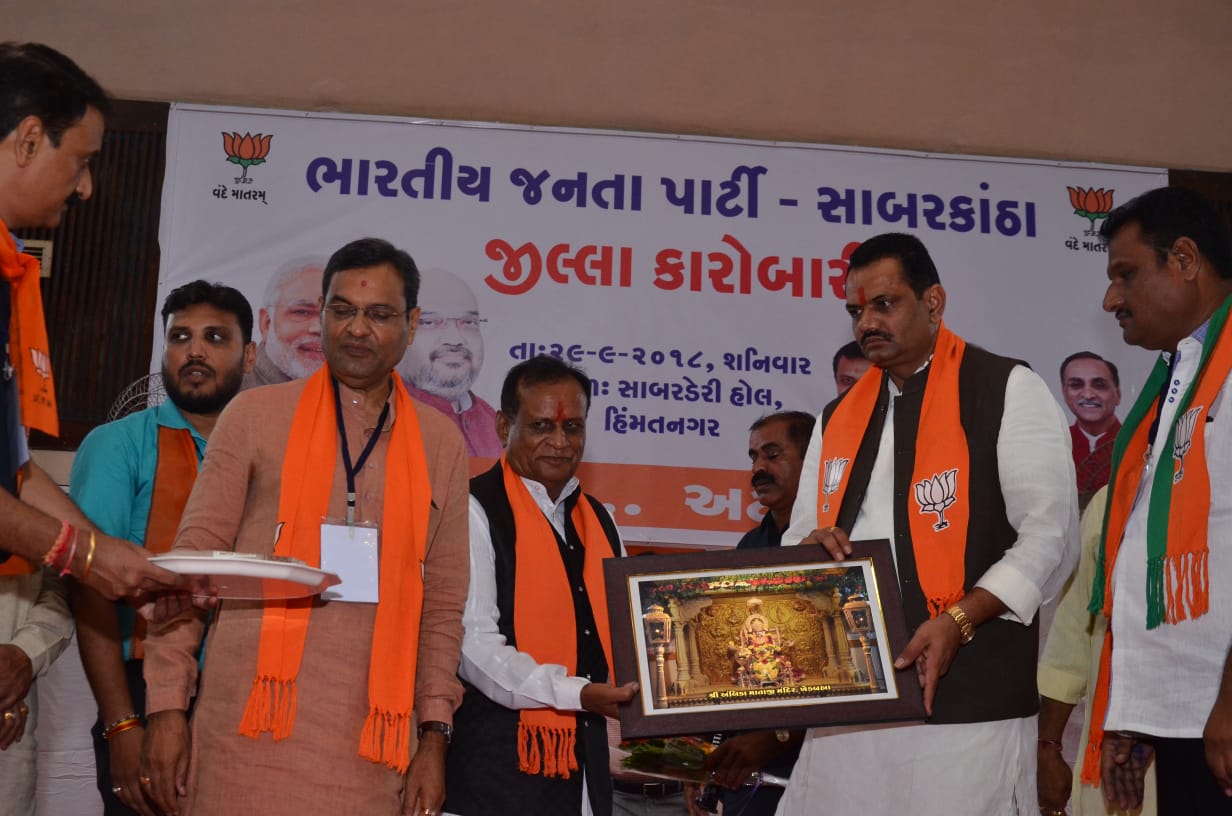 sabarkantha Jituvaghani