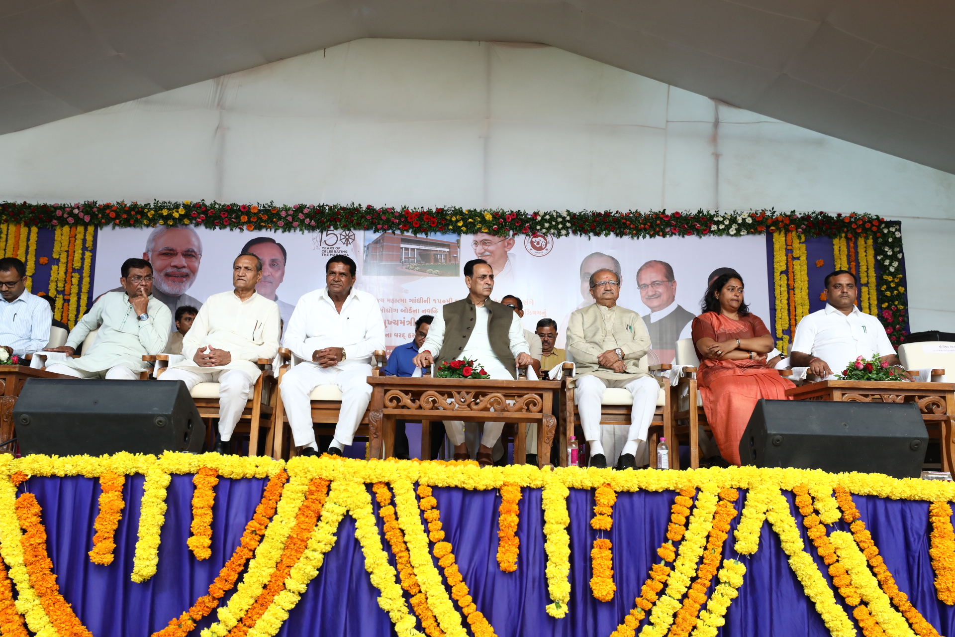 17 gandhijayanti porbandar