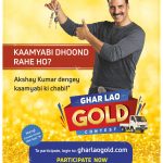 ઘર લાઓ ગોલ્ડ કન્ટેસ્ટની જાહેરાત 2 ACE Gold Leaflet AW A3 Poster Eng