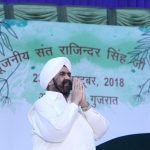 સંત રાજિન્દર સિંહજી મહારાજનો અમદાવાદમાં સત્સંગ 3 Saint Rajinder Sinhji Maharaj Satsang in AHmedabad 01