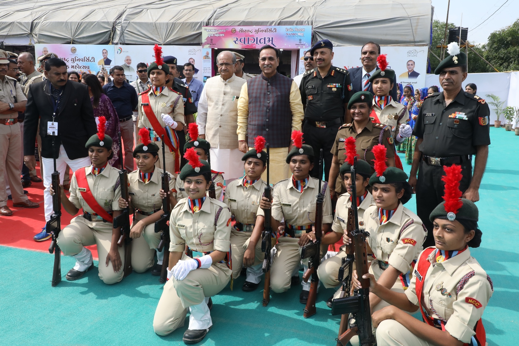 cmrupani saurashtrauni