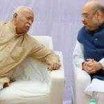 ભાગવત અને અમિત શાહ વચ્ચે બંધ બારણે બેઠક થઇ 3 amit shah bhagwat 2