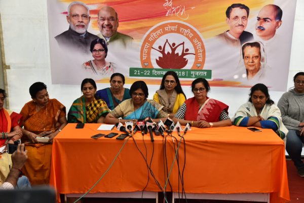 ભાજપના મહિલા મોરચાના અધિવેશનની જોરદાર તૈયારી 1 bjp mahilamorcha e1545236846664