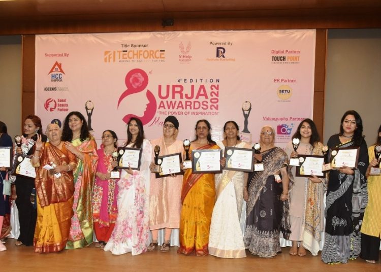 URJA Awardees 2022