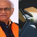 બેંકિગ ક્ષેત્રે ડિઝીટલાઈઝેશન સુવિધા વિકસાવવા મુખ્યમંત્રીનો અનુરોધ 2 digital banking bhupendrasinh